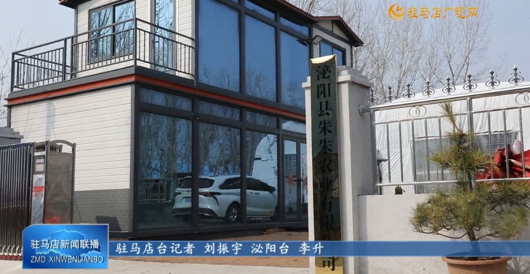 【一村一品话振兴】泌阳县郭集镇：竹虫养殖促增收
