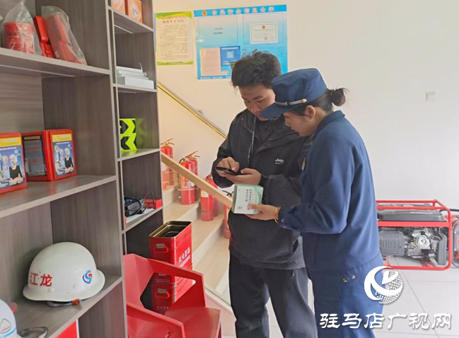 驻马店市城乡一体化示范区开展“3·15”消防产品专项检查