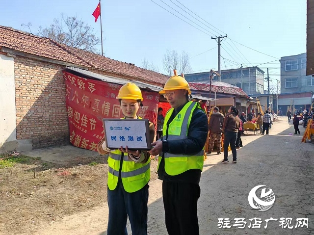 人祖庙会嗨翻天!驻马店移动“网”力全开