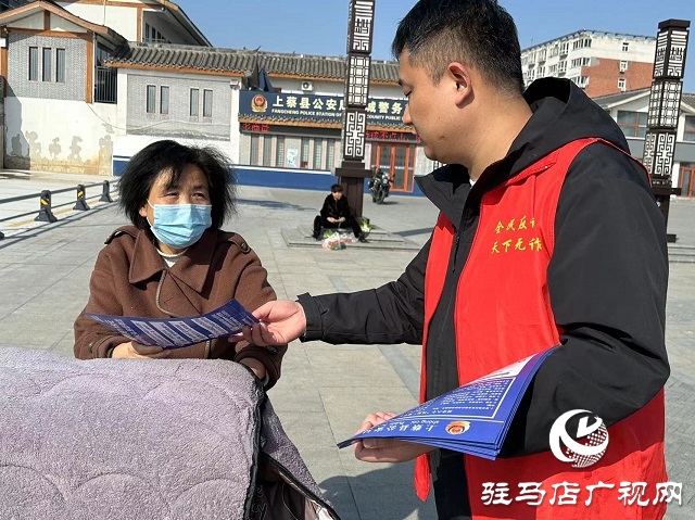 警企携手织密反诈网 驻马店移动勇当防诈“先锋队”