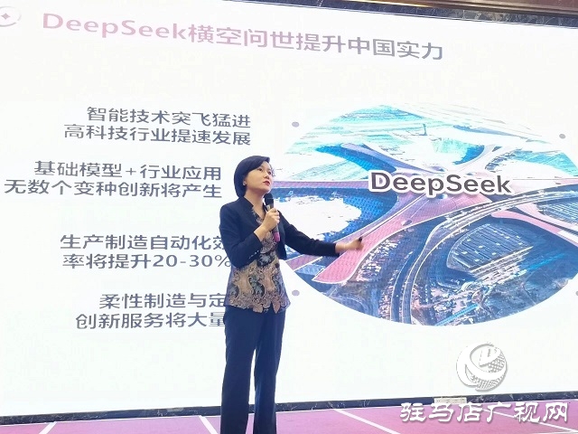 新华保险河南分公司驻马店中支举行高端客户私享会 共话财富与服务新篇