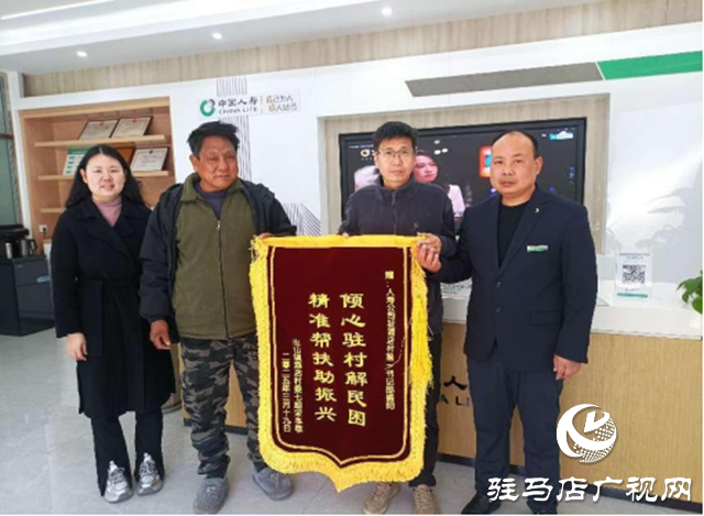 中国人寿丨国寿人 驻村更驻“心”