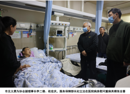 微信图片_20250331113413.png