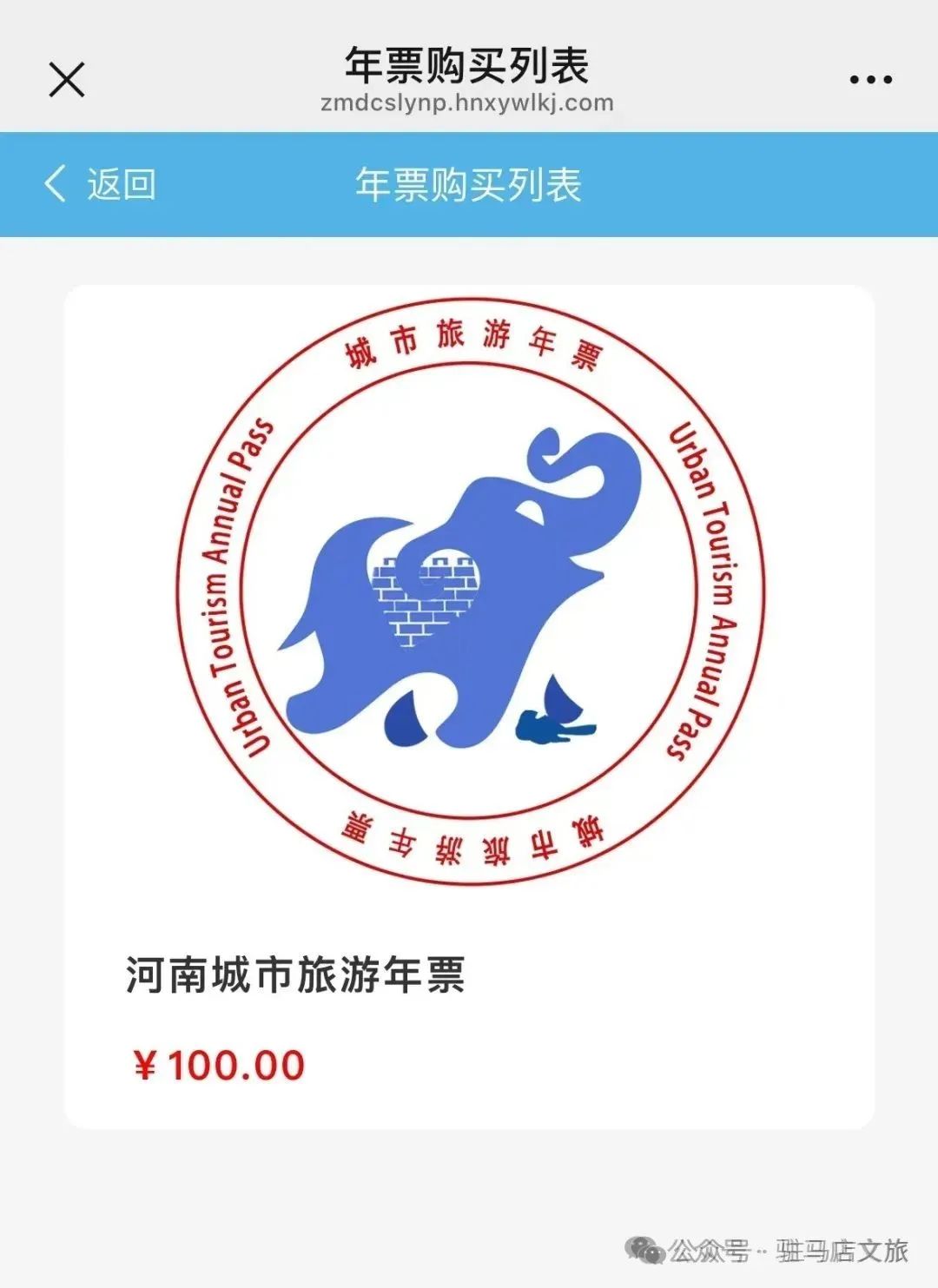 【城市旅游年票】让你随时随地开启精彩旅程！