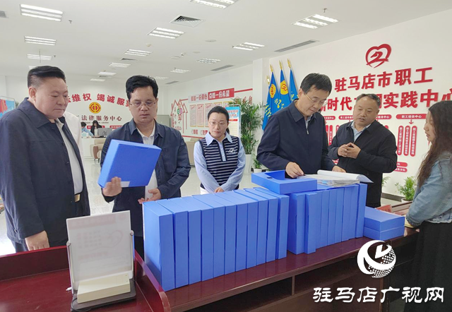 驻马店市政协开展界别视察  完善困难职工救助体系建设