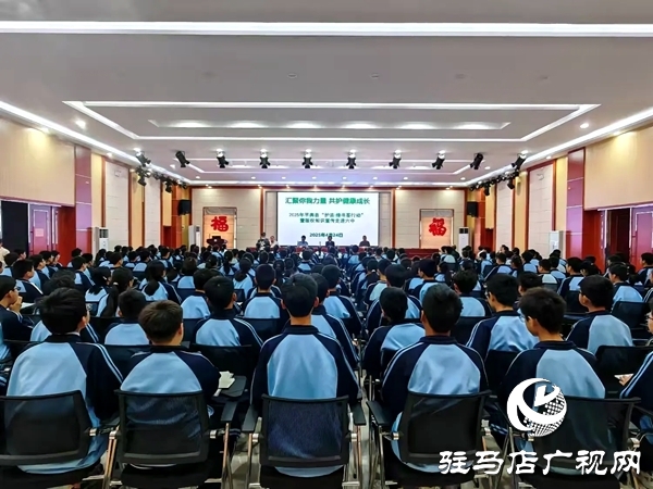 平舆县“护苗·绿书签行动”暨版权知识宣传活动在平舆六中举行