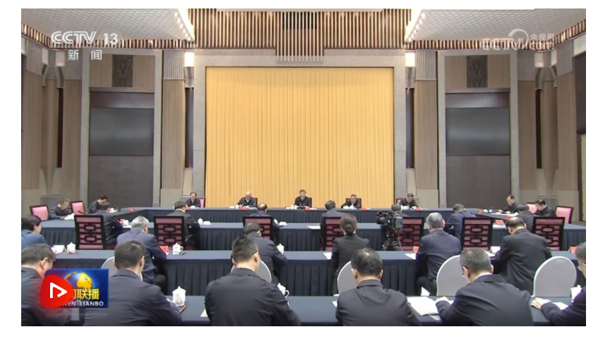 【央视快评】科学谋划好“十五五”时期经济社会发展