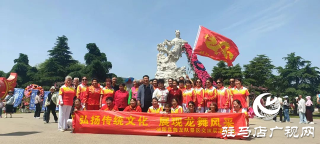 泌阳彩带舞龙队“舞”进南阳月季园 共赴文化交流之约