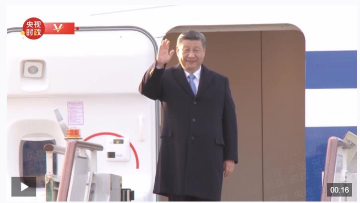 习近平抵达莫斯科对俄罗斯进行国事访问并出席纪念苏联伟大卫国战争胜利80周年庆典