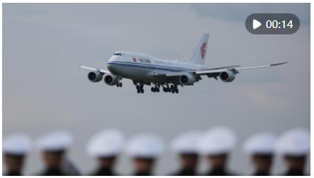 新华社快讯：国家主席习近平抵达莫斯科，对俄罗斯进行国事访问并出席纪念苏联伟大卫国战争胜利80周年庆典