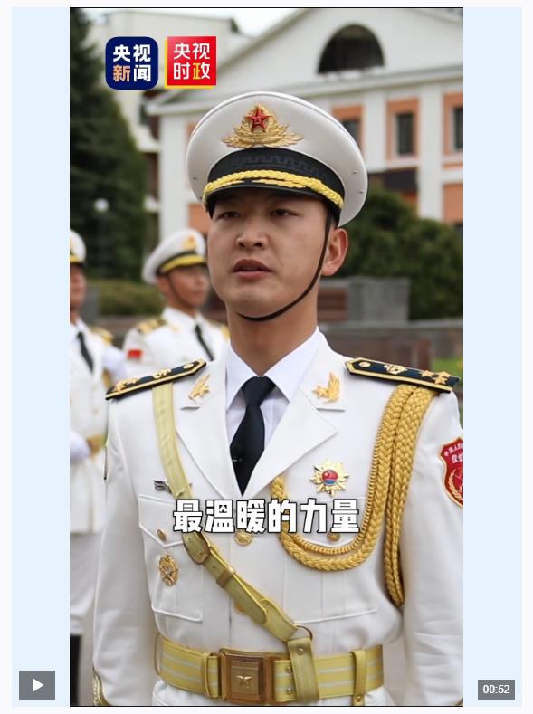总台专访“中国排面”：高高飘扬的国旗是我们最温暖的力量