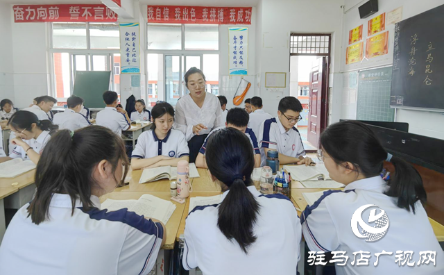 “育”见未来•教改进行时丨驻马店市第二高级中学：深耕课堂改革 赋能质量提升