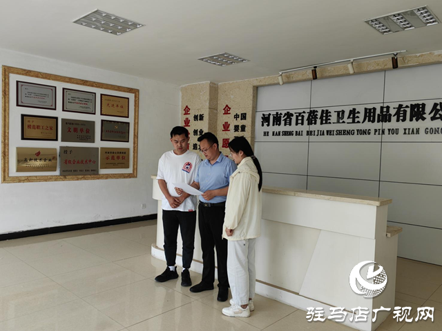 河南百蓓佳：开足马力赶订单 奋力冲刺二季度