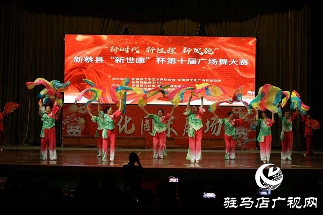 新蔡县文化周末剧场(第五十八期)暨第十届广场舞大赛成功举办