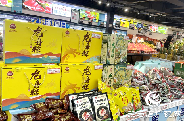 驻马店：端午将至 粽子热销