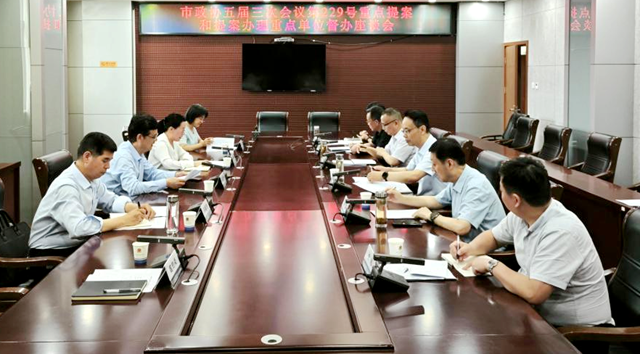 驻马店市政协召开重点提案和提案办理重点单位督办座谈会
