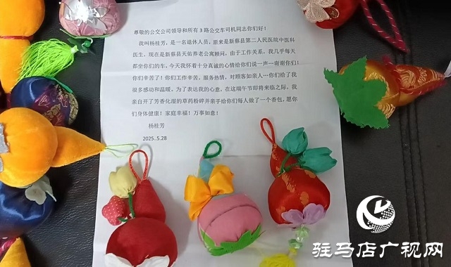  暖心乘客缝制端午香包 致敬公交驾驶员