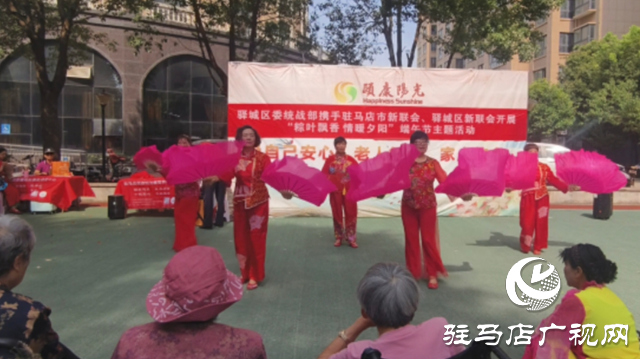 粽叶飘香 情暖夕阳