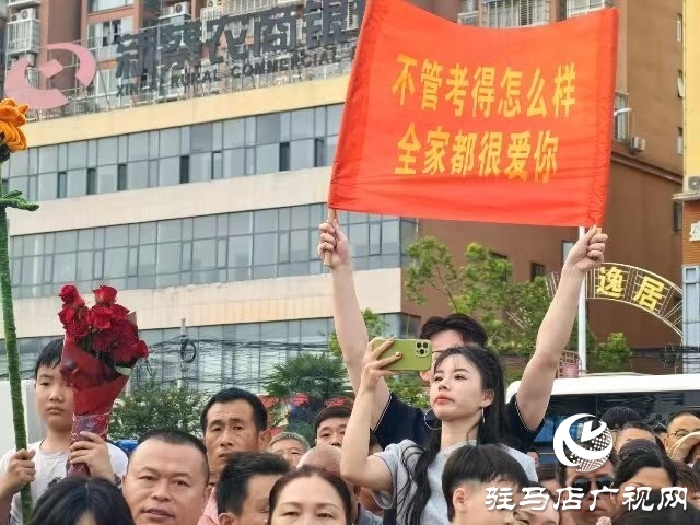 交卷!新蔡县2025年高考圆满落幕