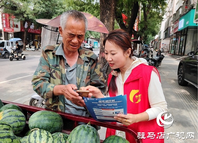 驻马店移动深耕沿街店铺反诈阵地 织密全民防骗安全网