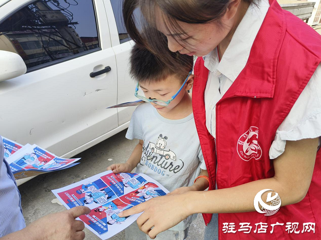 驻马店移动守护儿童“平安暑假”