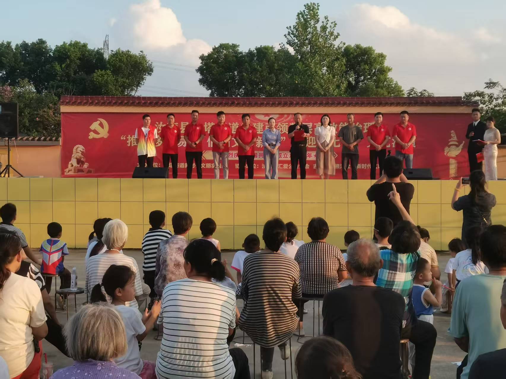 <strong>汝南县古塔街道举办党建引领基层高效能治理“推进移风易俗 倡树文明新风”暨迎“七一”文艺汇演</strong>