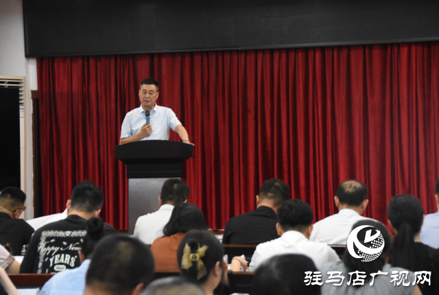 驻马店市保险行业协会全面部署 “7·8 全国保险公众宣传日” 工作