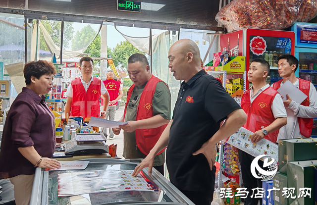 驻马店经济开发区开源办事处开展“九小”场所专项整治