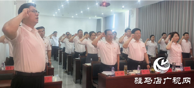 中原农险驻马店分公司开展庆祝建党104周年暨“两优一先”表彰大会