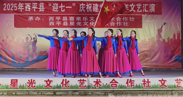 西平县：红歌向党 奏响时代最强音