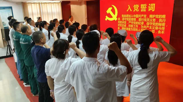  医心向党践初心，奋进征程担使命——驻马店市第二中医院隆重庆祝建党104周年系列活动圆满举行