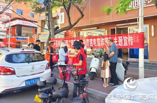  暖心守护夕阳红 柏城街道反诈宣传在行动