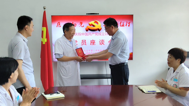  医心向党践初心，奋进征程担使命——驻马店市第二中医院隆重庆祝建党104周年系列活动圆满举行