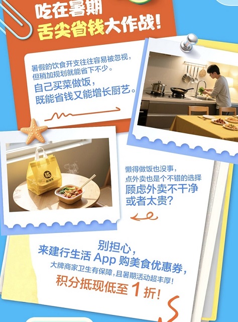 微信图片_20250704122831.jpg