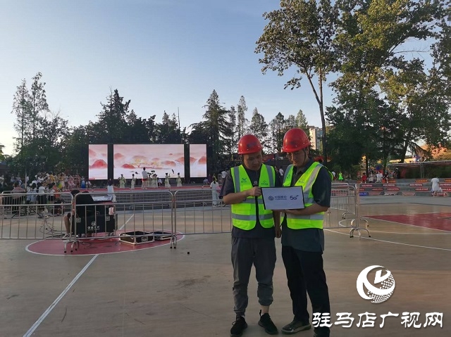 驻马店移动全力做好少儿艺术学校专场演出地通信保障工作