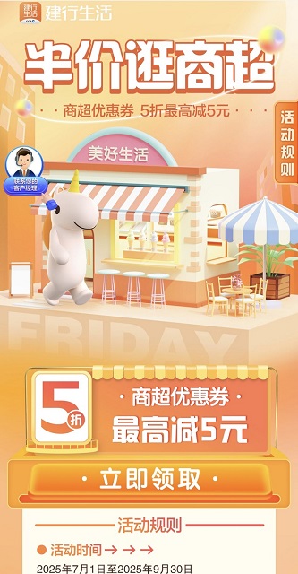 微信图片_20250704122955.jpg