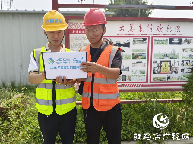 七月荷花引客来 驻马店移动保障网络畅通