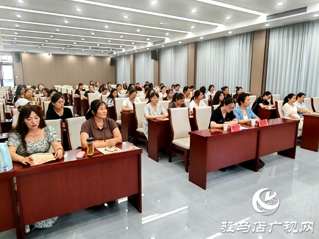 驻马店市妇联“巾帼宣讲走基层”全市巡讲活动在确山县举行