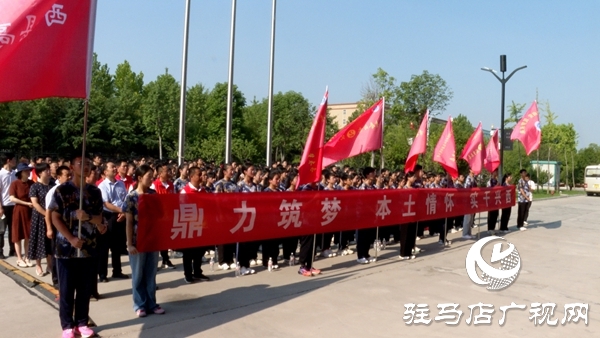 西平高中社会实践活动基地揭牌仪式在国家级专精特新企业河南鼎力杆塔股份有限公司举行
