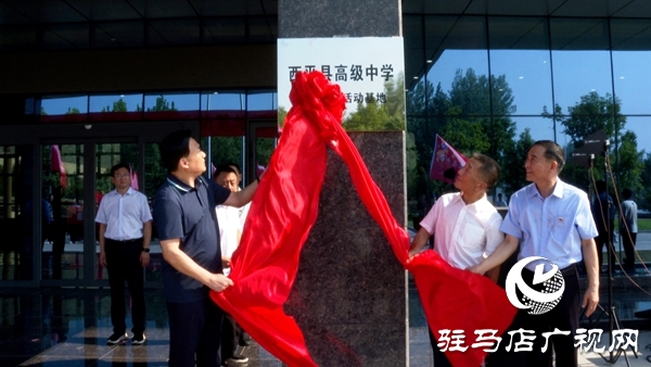 西平高中社会实践活动基地揭牌仪式在国家级专精特新企业河南鼎力杆塔股份有限公司举行