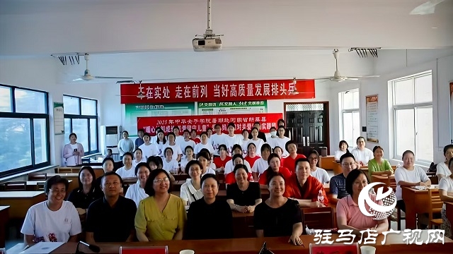 2025年中华女子学院暑期赴河南省新蔡县爱心妈妈结对关爱活动举行启动仪式
