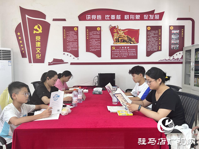  驿城区诸市镇：书香润童心 阅读伴成长