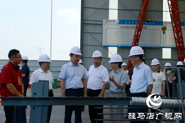 全省普通干线公路项目建设管理推进现场会在驻马店市召开