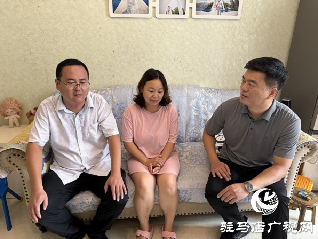 中原银行驻马店分行党委走访慰问困难党员传递组织温暖