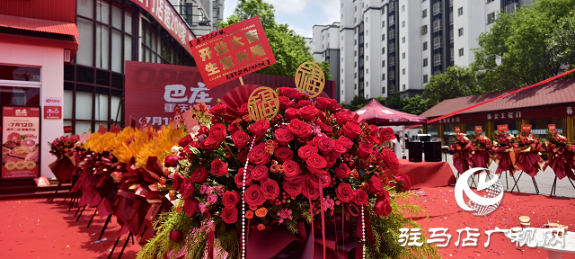  遂平二店巴庄火锅盛大开业，秘制菌汤锅底成生日欢聚新选择