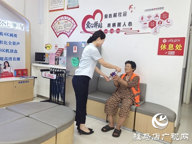 驻马店移动“爱心驿站”：高温下的清凉港湾 户外劳动者的“暖心补给站”