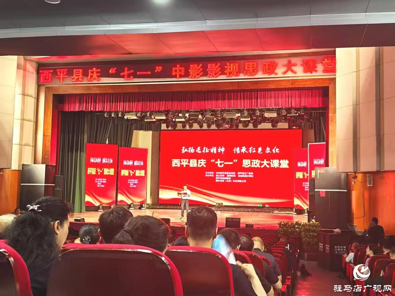 西平县消防救援大队：思政铸忠魂 行动践初心 绘就“志愿红”温暖画卷