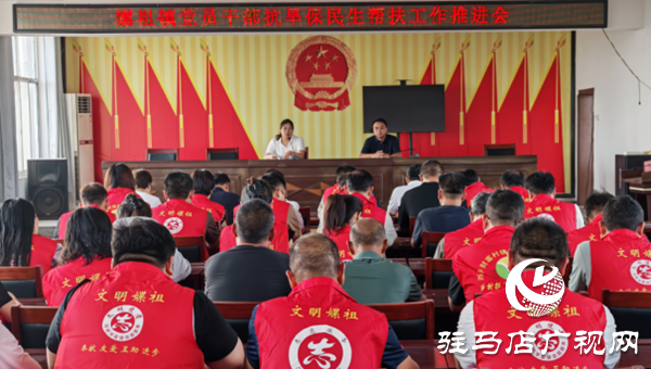  西平嫘祖镇：党员干部田间助力，力保秋粮稳产