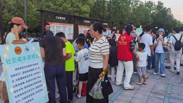 驻马店市总工会举办“心灵夜市” 助力职工安然度夏
