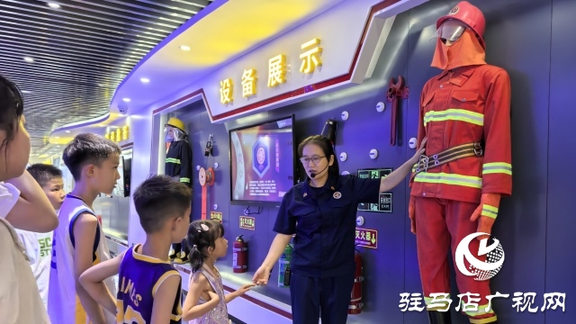 驻马店市总工会举行“防范未‘燃’安全‘童’行”消防安全教育活动